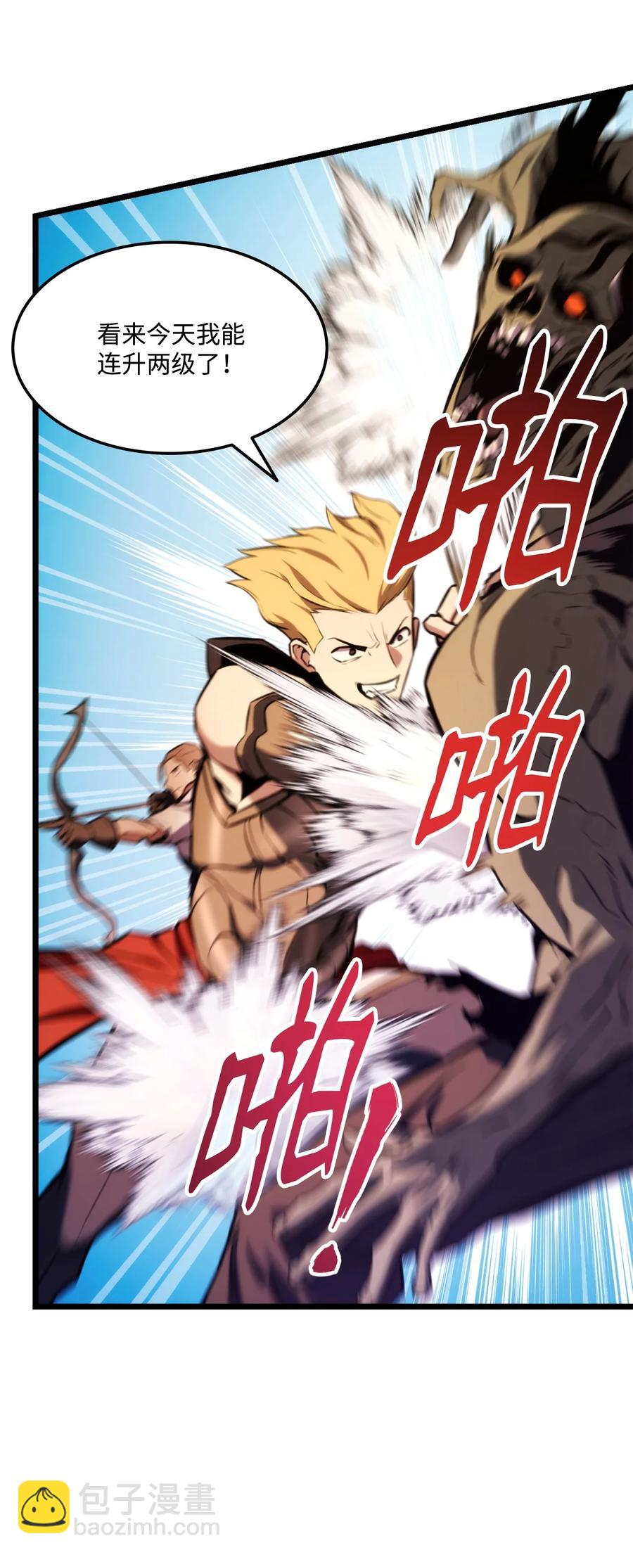 030 亡灵军团(1/3)-第30话