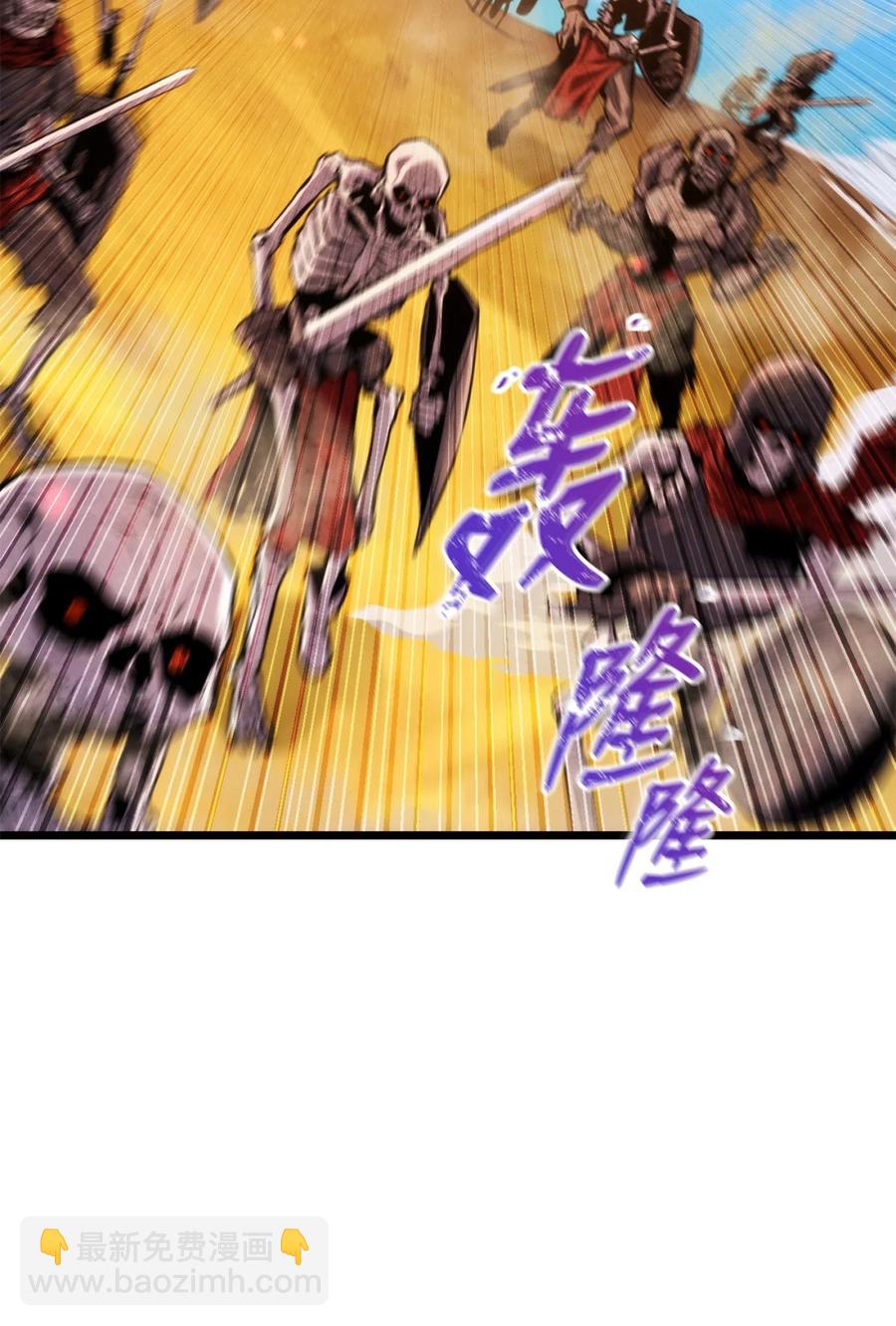 030 亡灵军团(1/3)-第30话