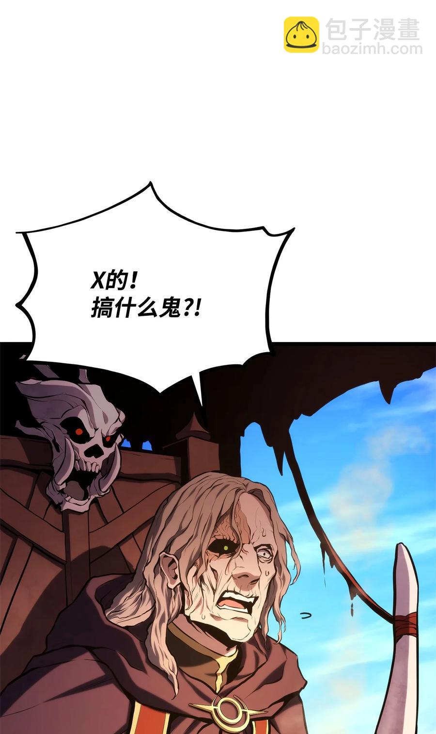 030 亡灵军团(1/3)-第30话