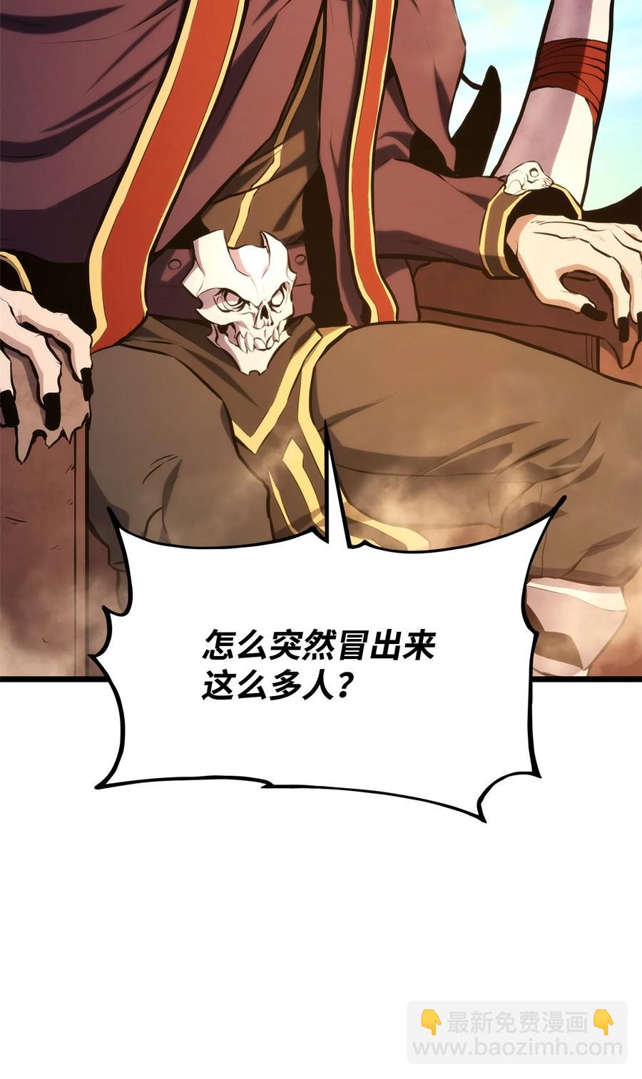 030 亡灵军团(1/3)-第30话