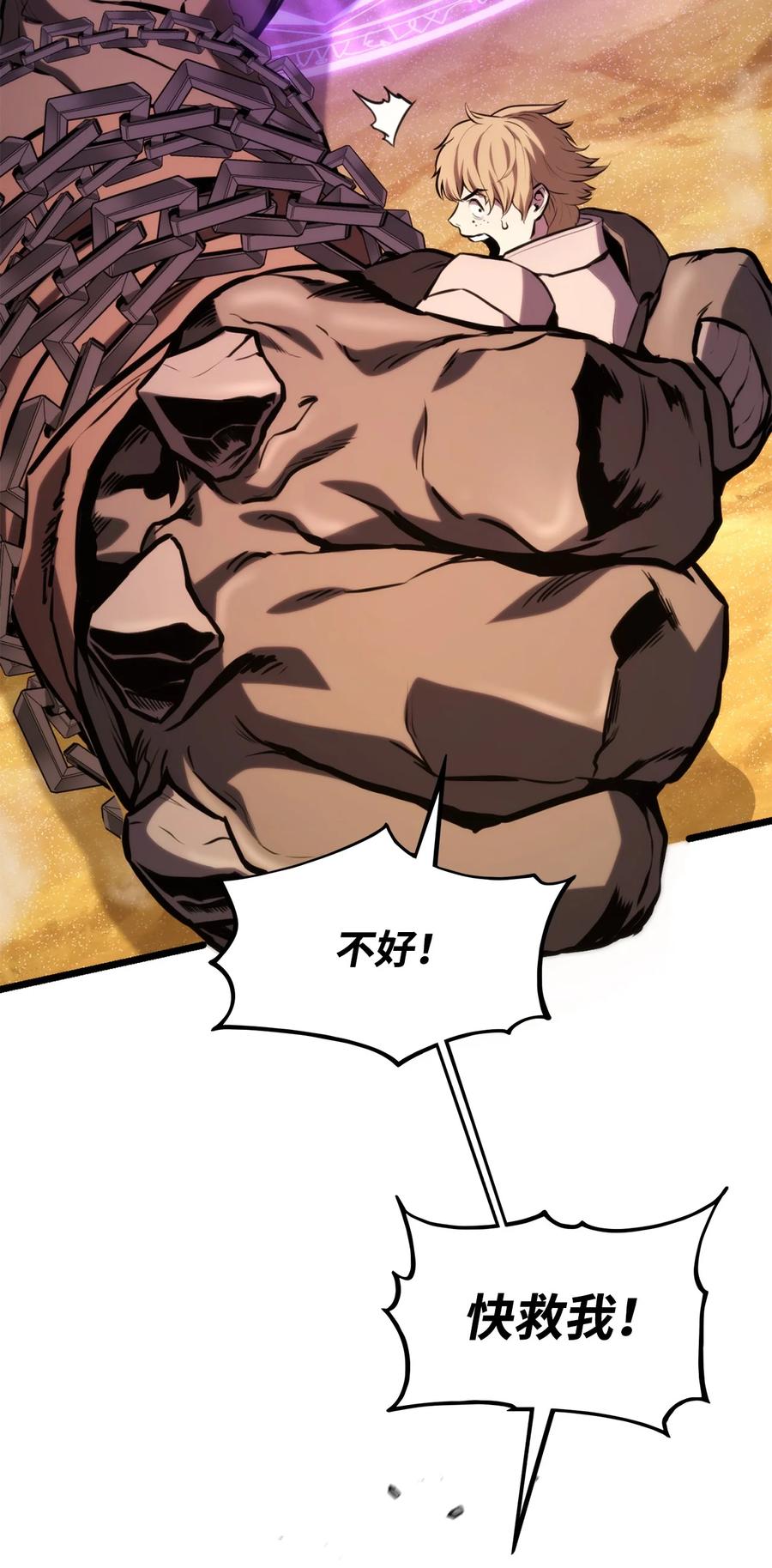 030 亡灵军团(1/3)-第30话