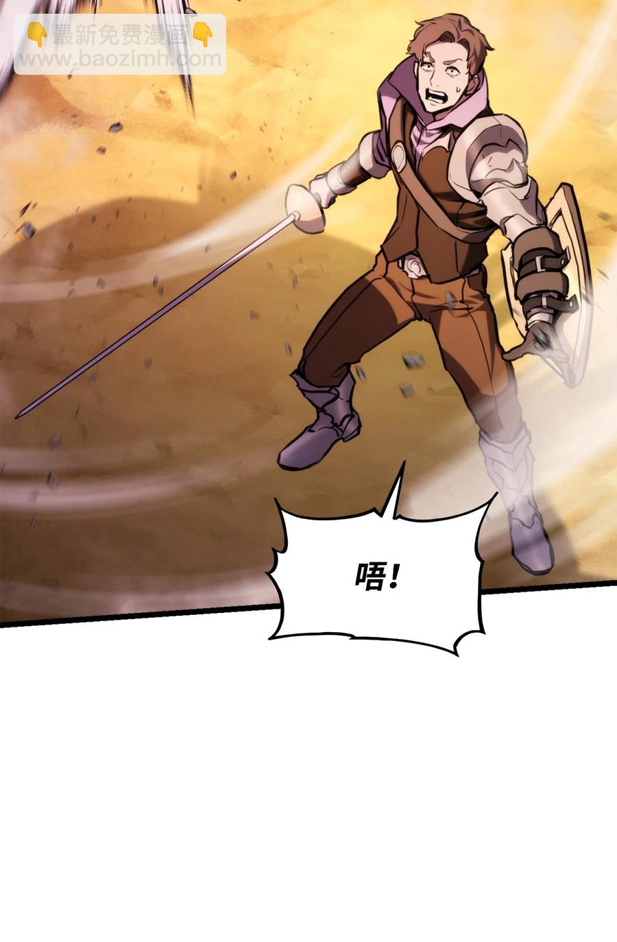 030 亡灵军团(1/3)-第30话