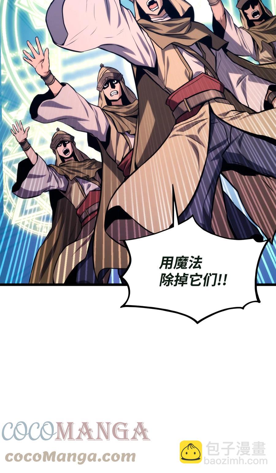 030 亡灵军团(1/3)-第30话