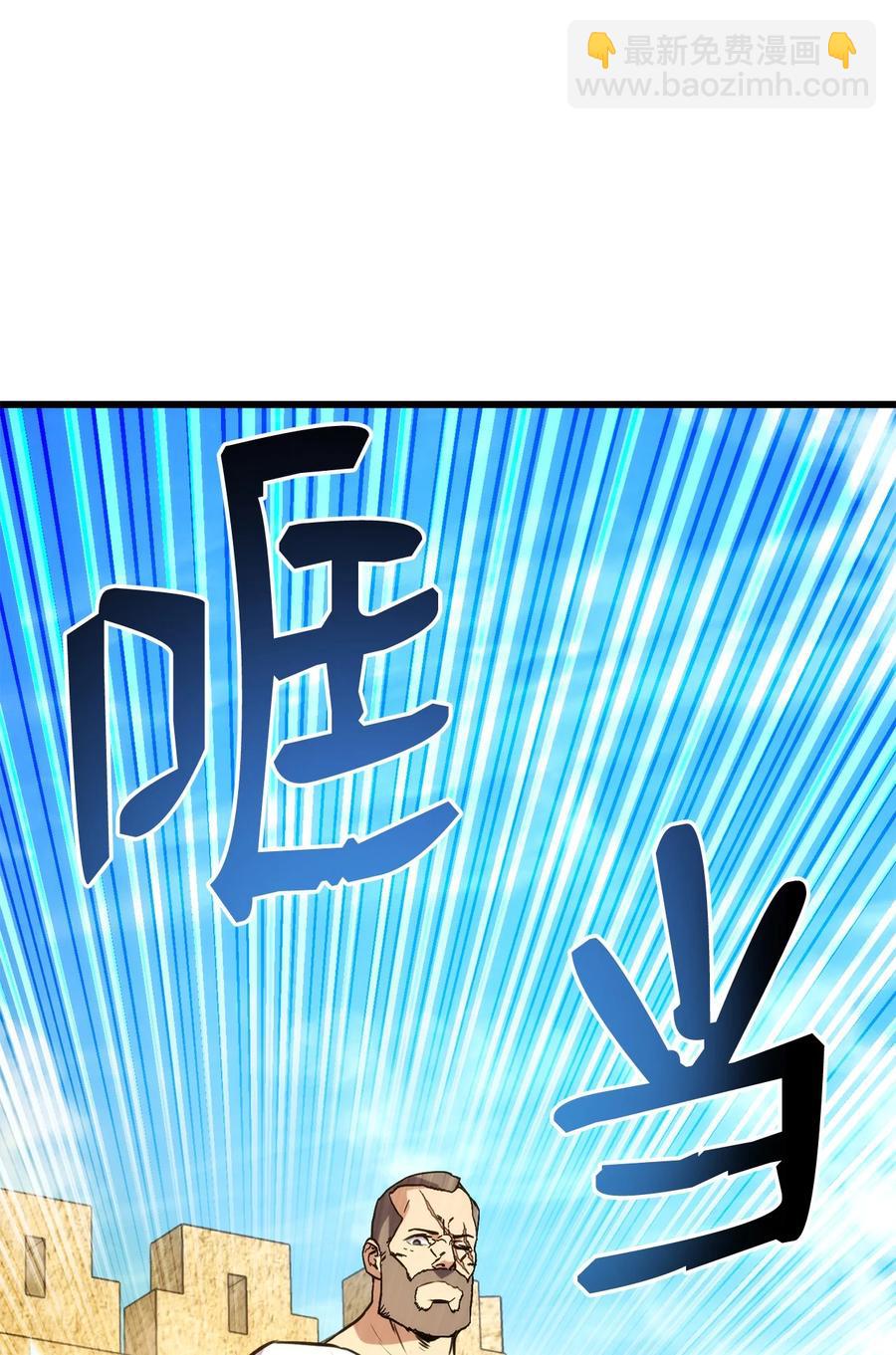 032 转职(1/3)-第32话