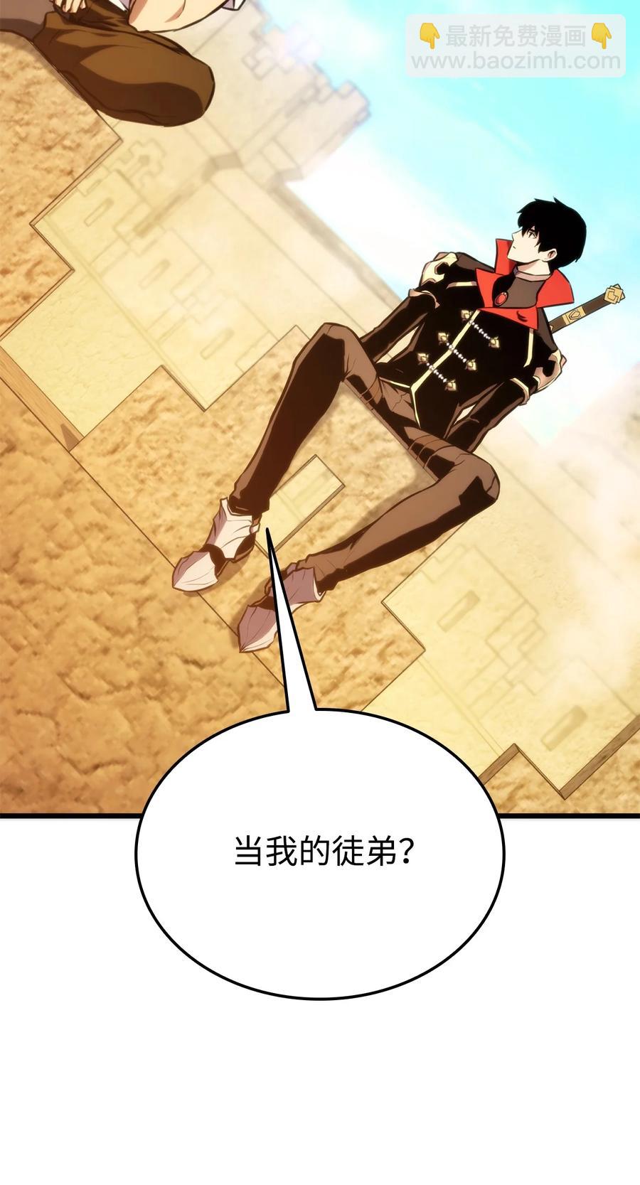 032 转职(1/3)-第32话