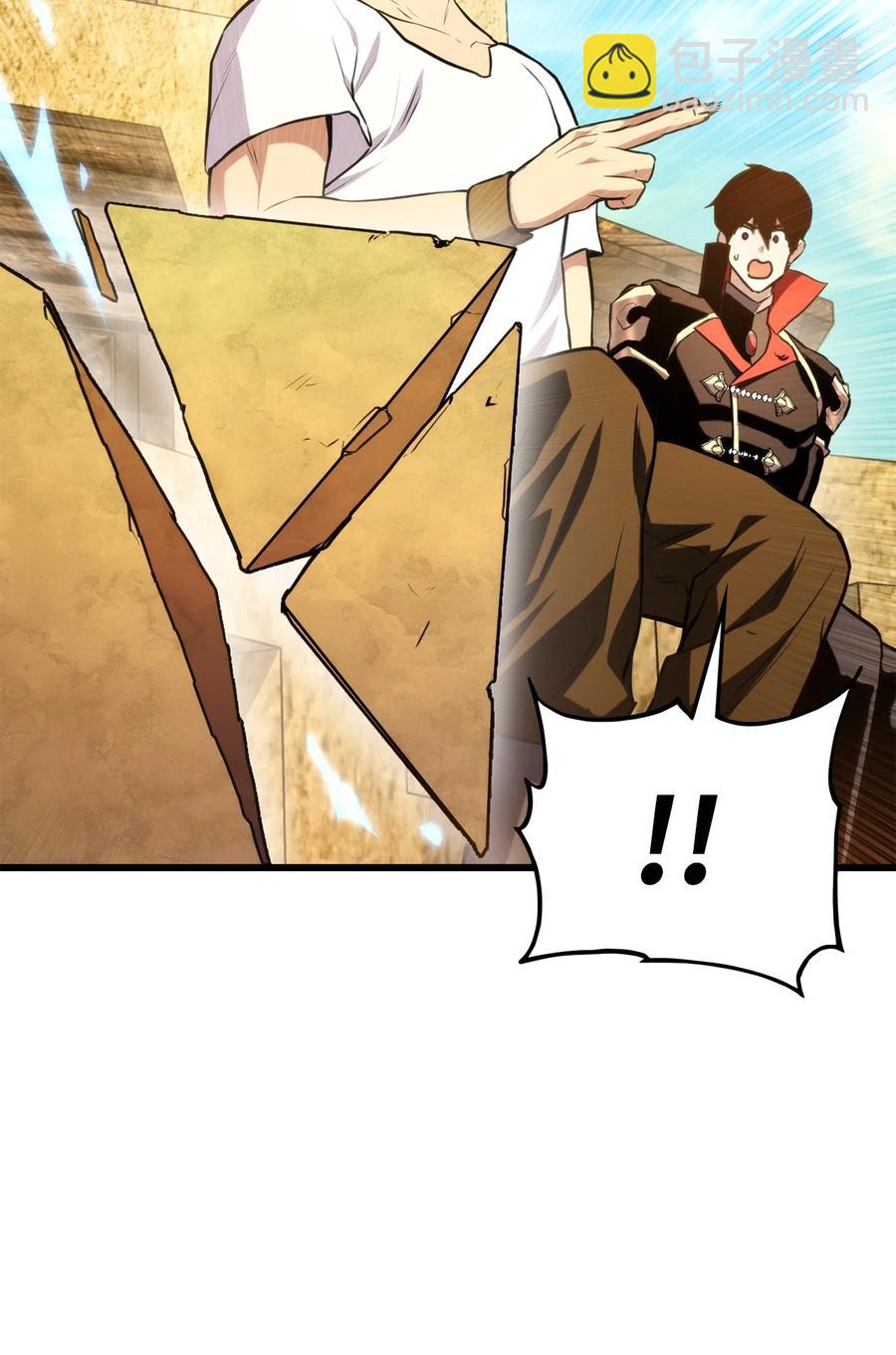 032 转职(1/3)-第32话