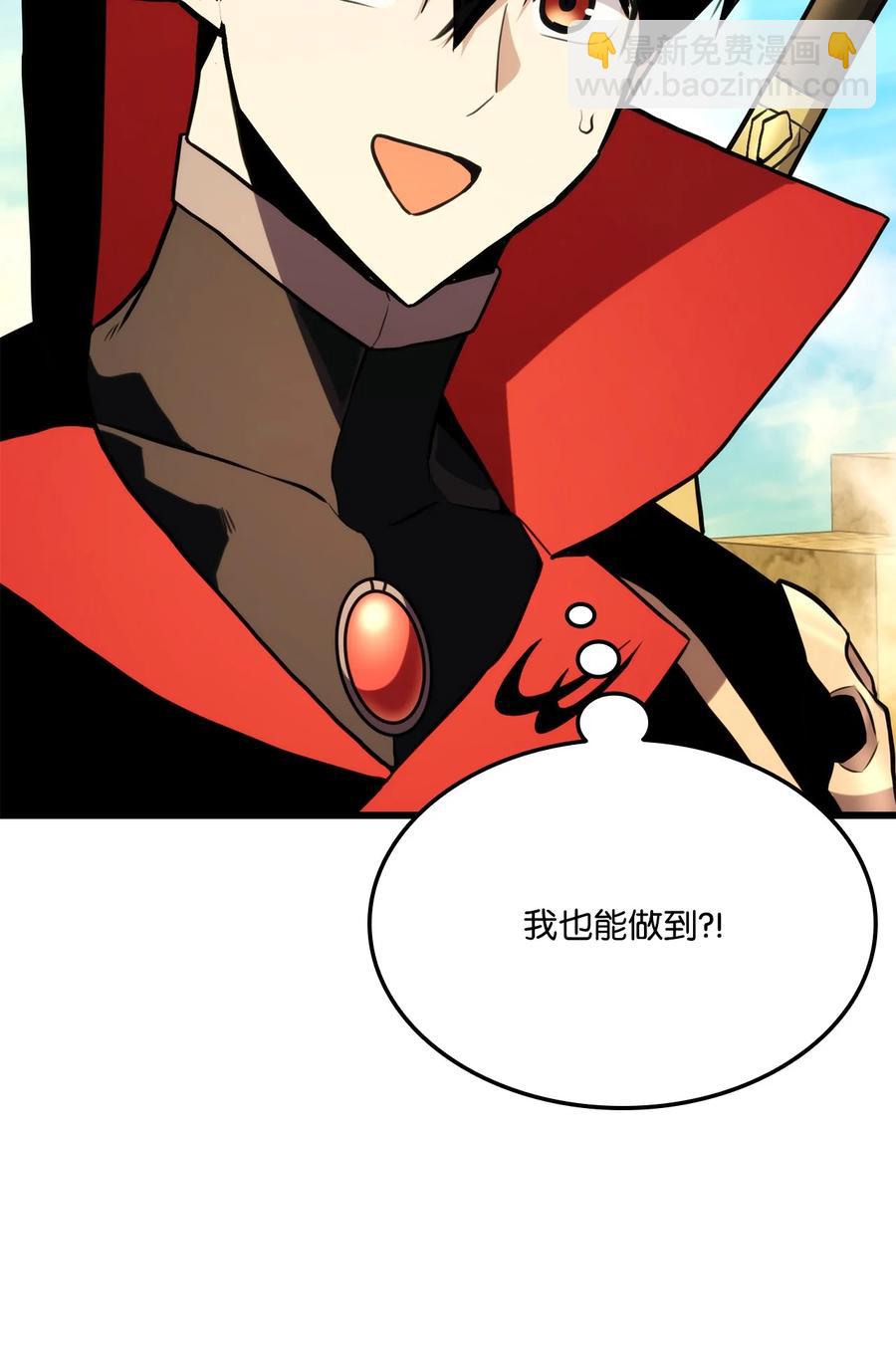 032 转职(1/3)-第32话