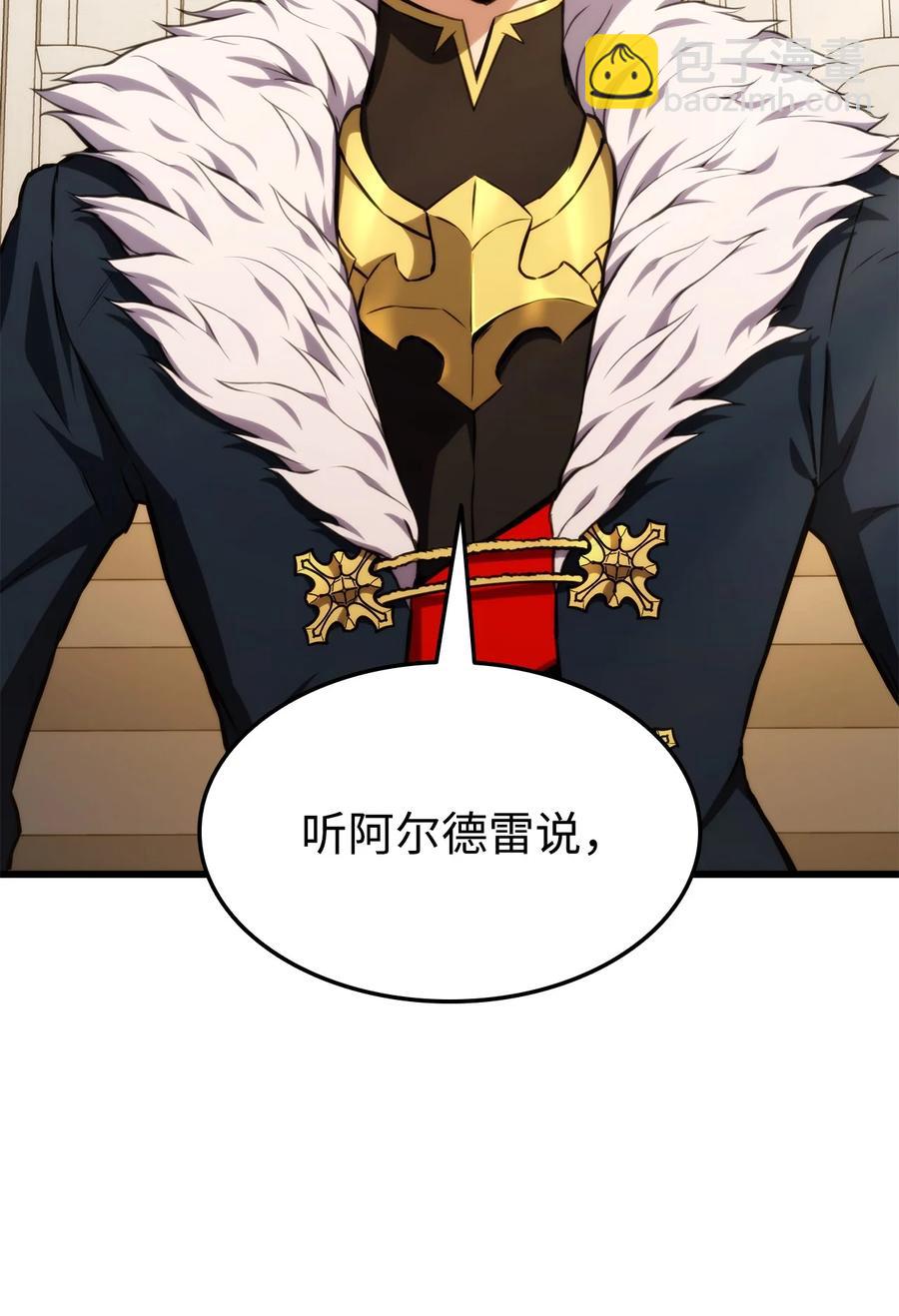 032 转职(1/3)-第32话