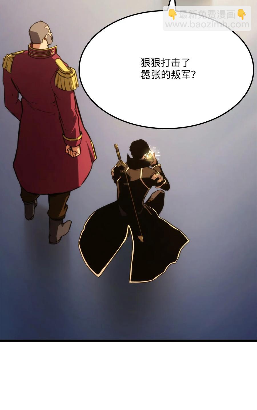 032 转职(1/3)-第32话