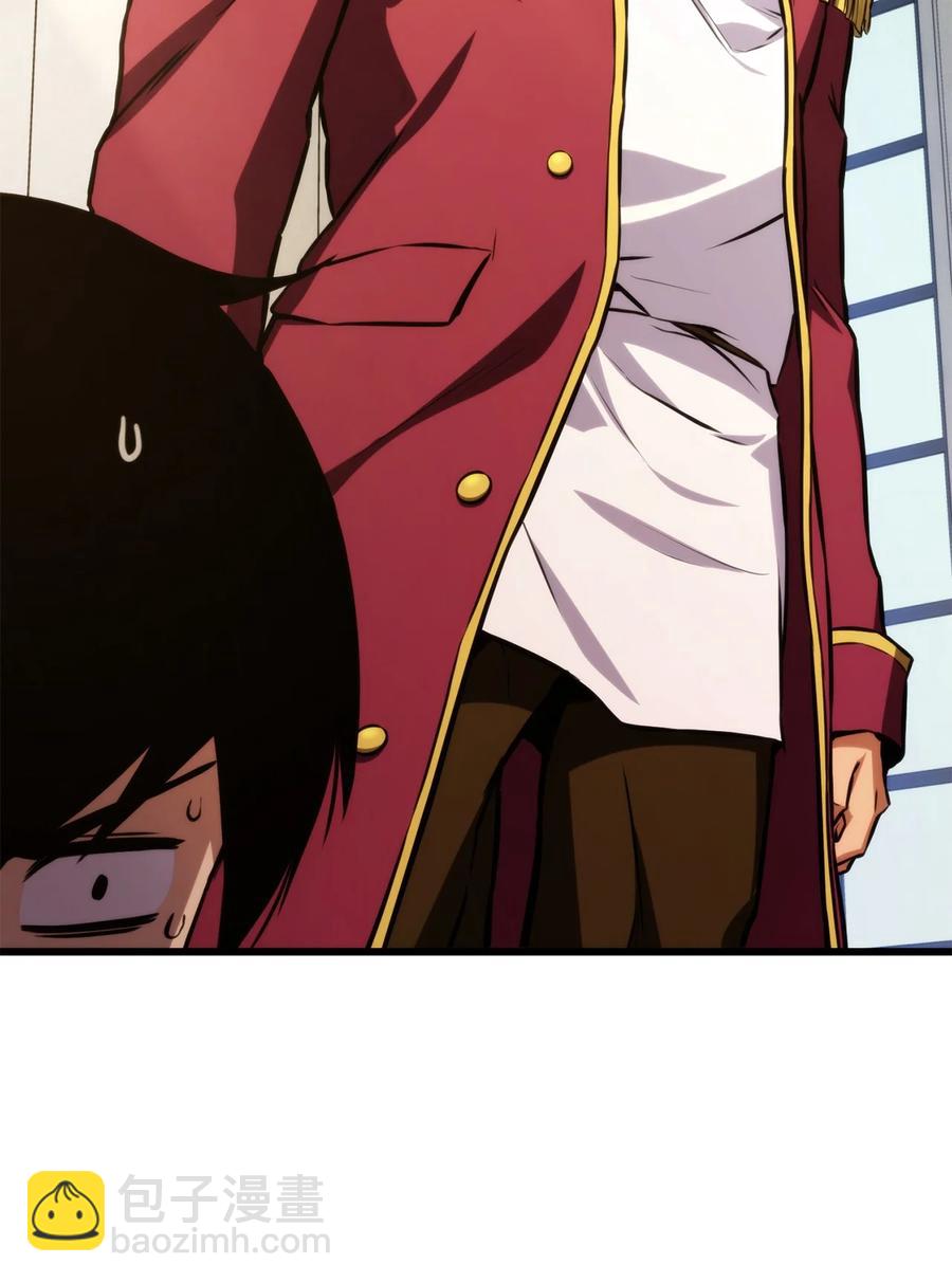 032 转职(1/3)-第32话