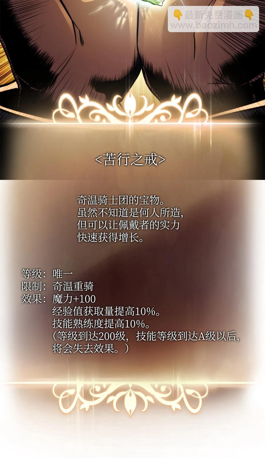 032 转职(1/3)-第32话