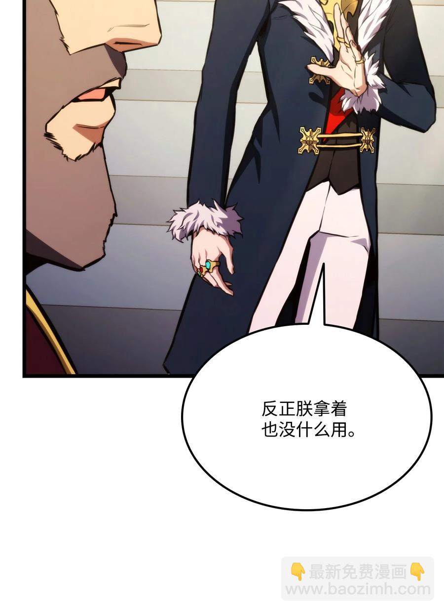 032 转职(1/3)-第32话