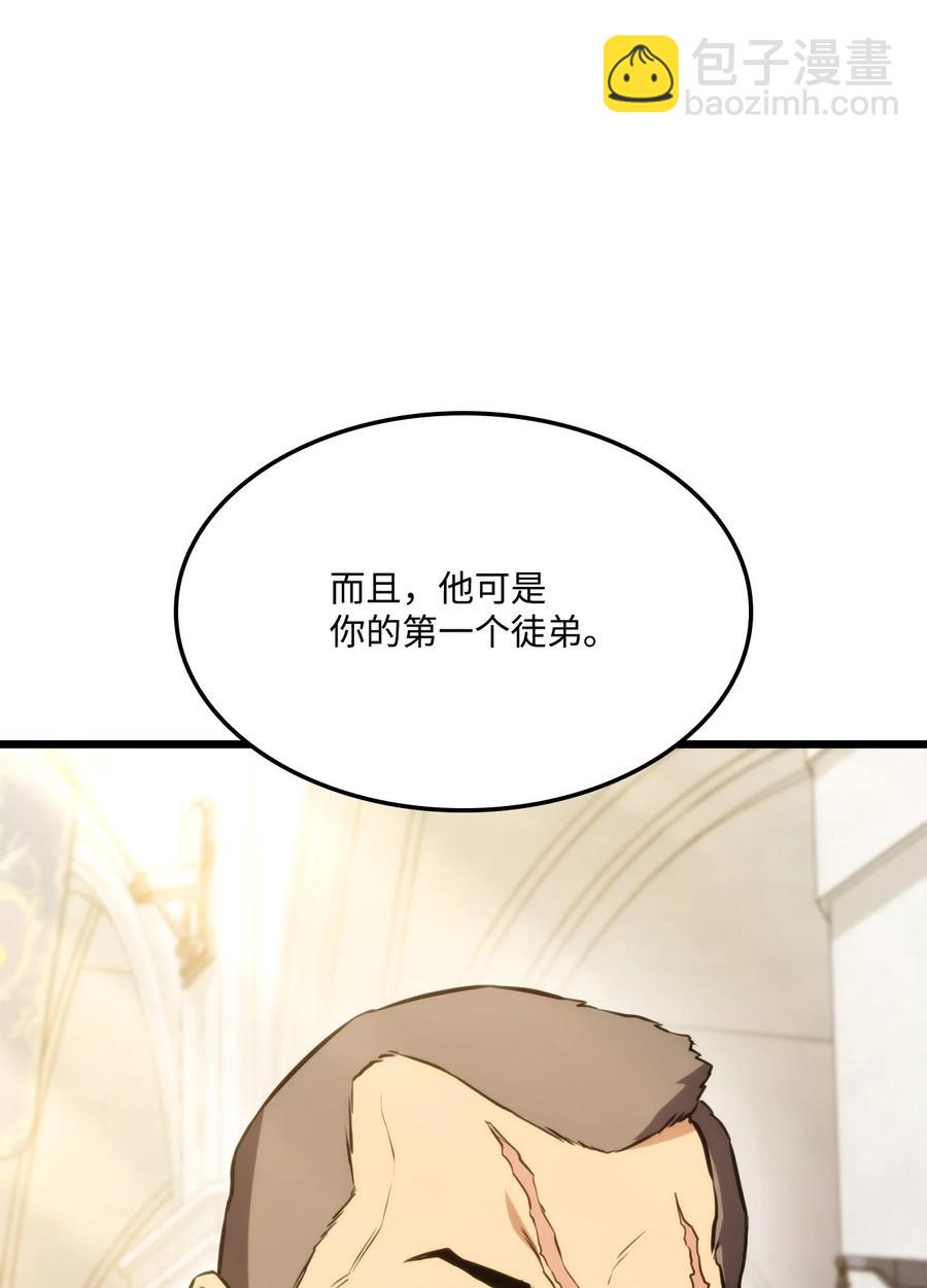 032 转职(1/3)-第32话