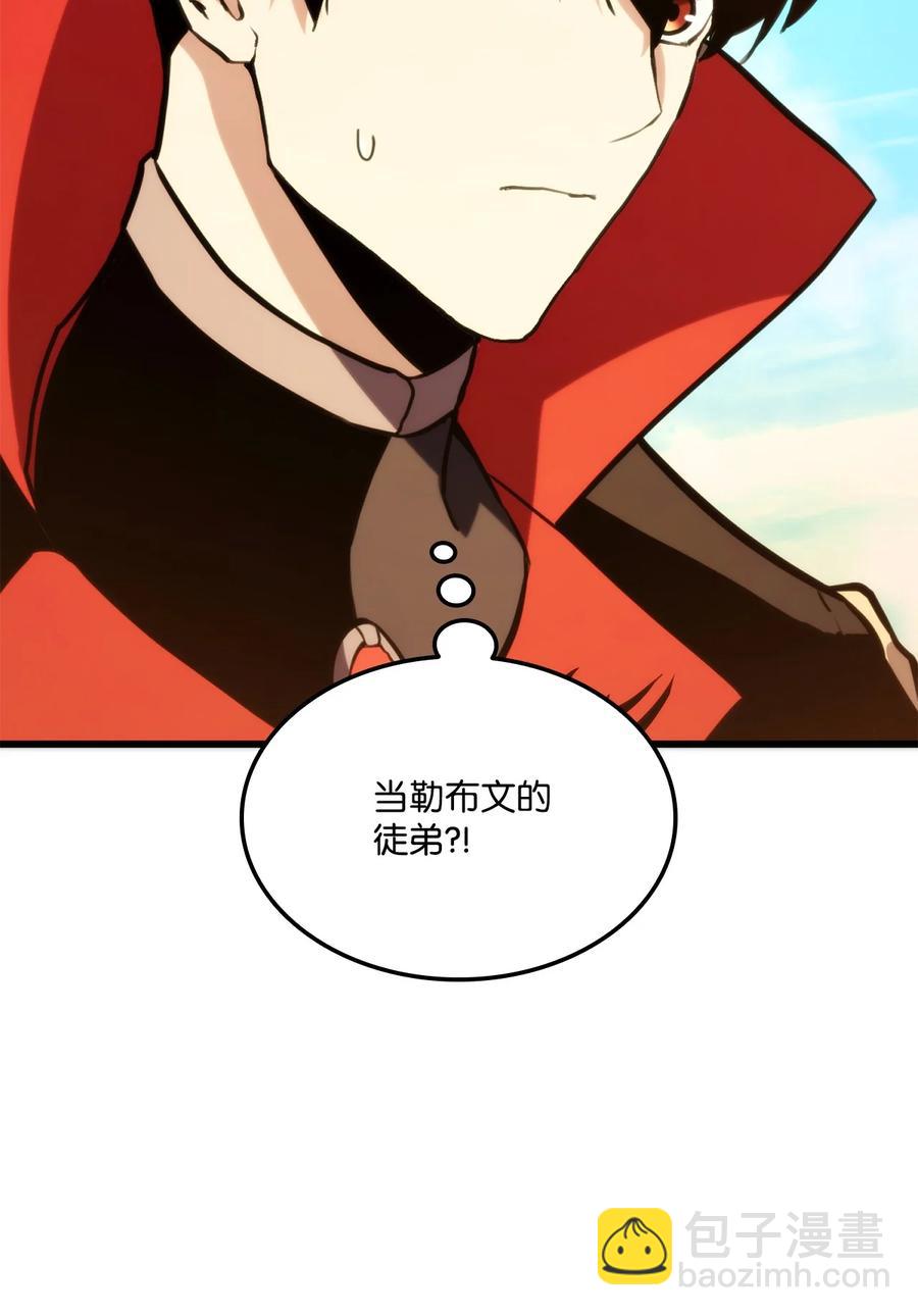 032 转职(1/3)-第32话