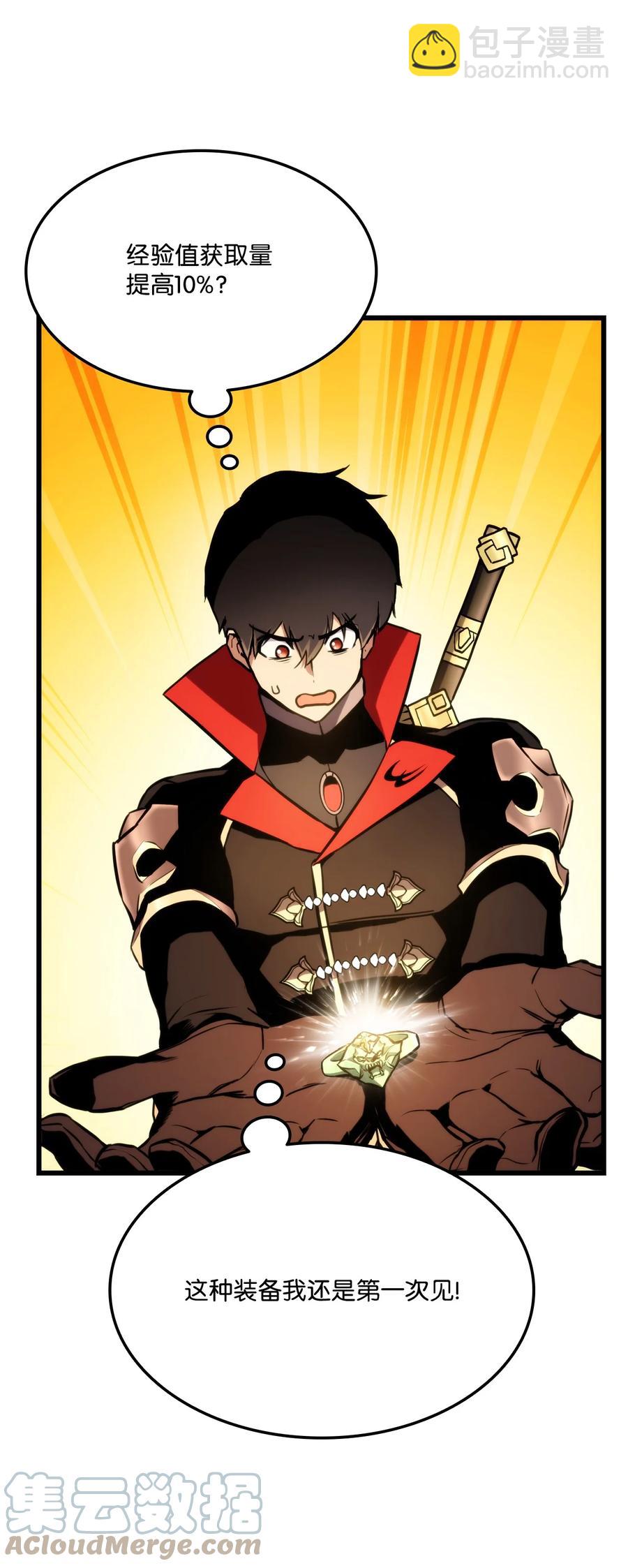 032 转职(1/3)-第32话