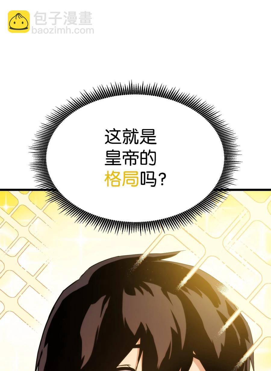 032 转职(1/3)-第32话