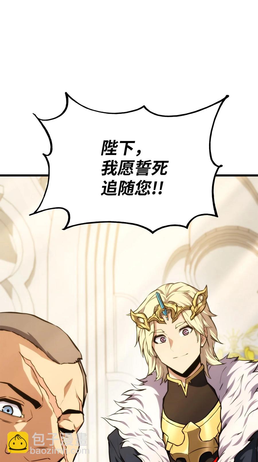 032 转职(1/3)-第32话