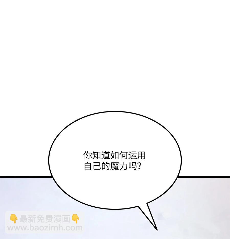 032 转职(1/3)-第32话