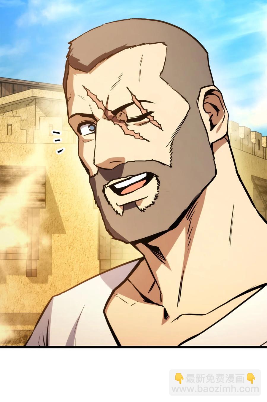 032 转职(1/3)-第32话