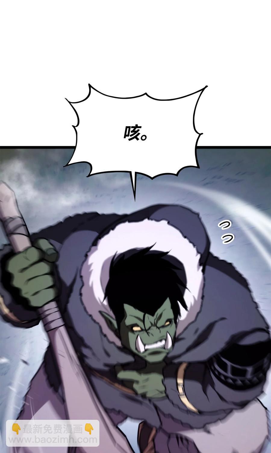 038 巫妖损落(1/3)-第38话