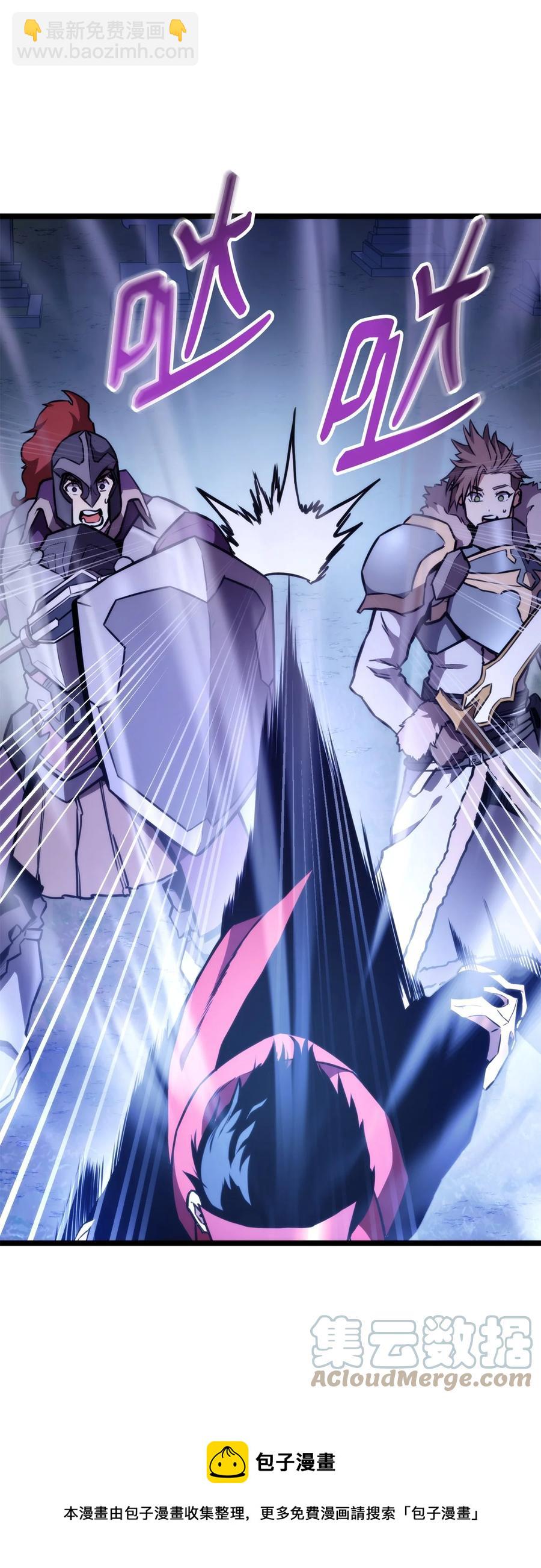 038 巫妖损落(1/3)-第38话