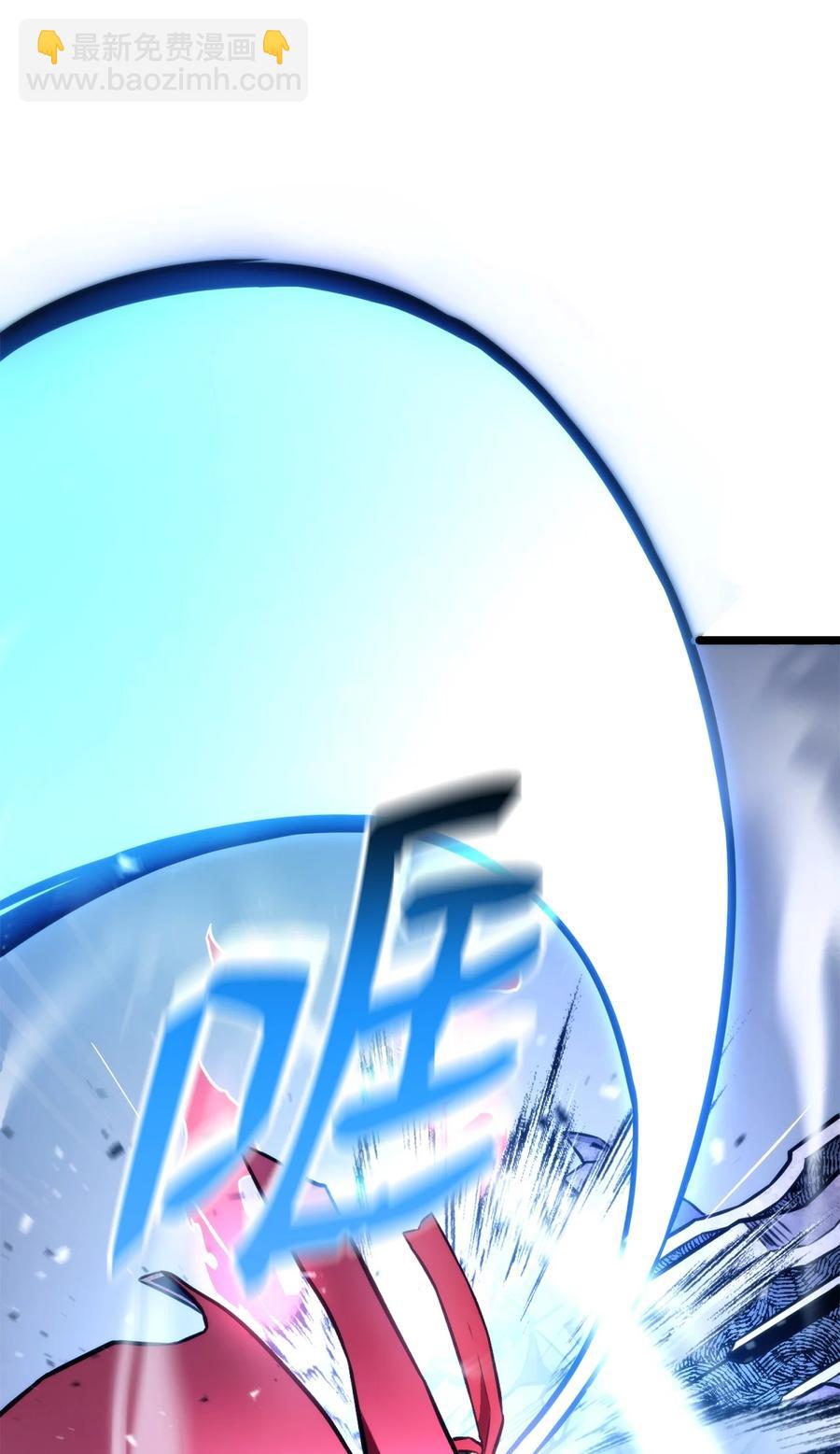 038 巫妖损落(1/3)-第38话