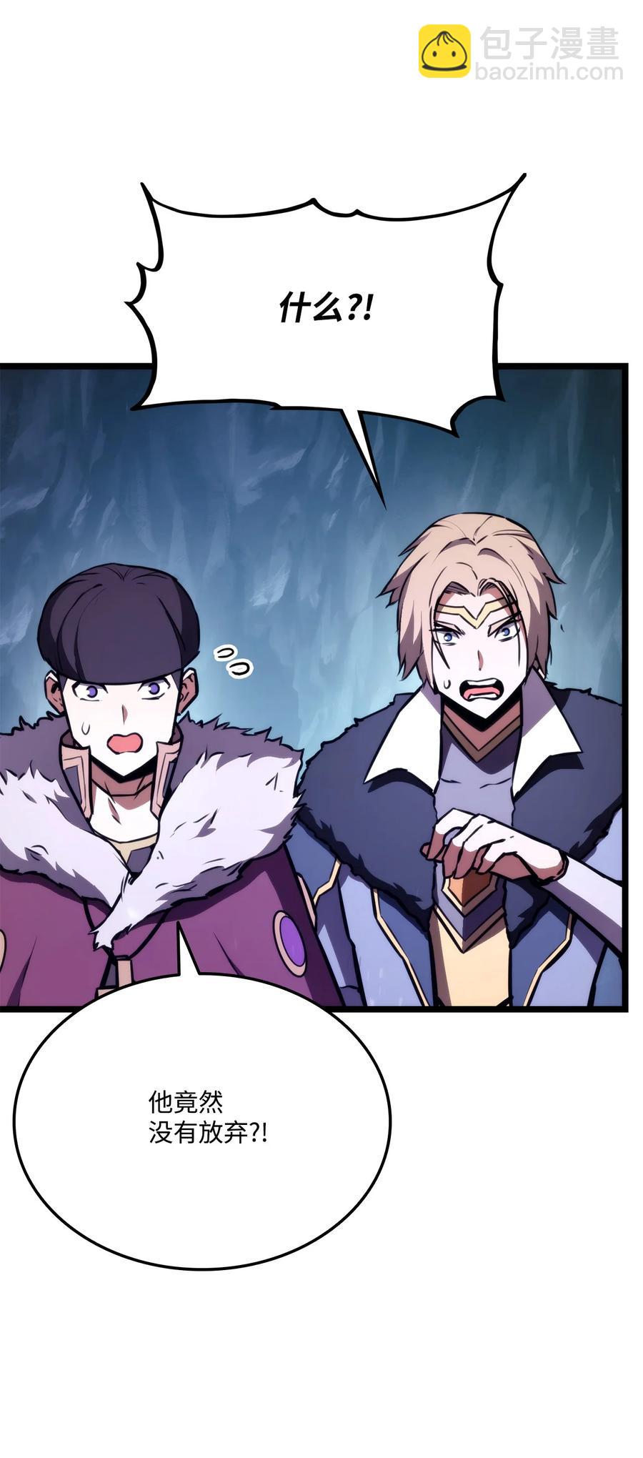 038 巫妖损落(1/3)-第38话