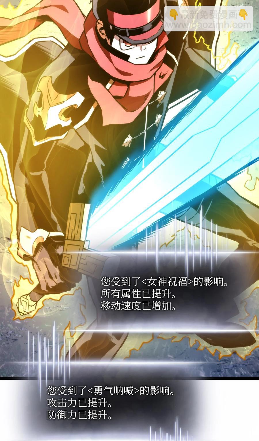 038 巫妖损落(1/3)-第38话