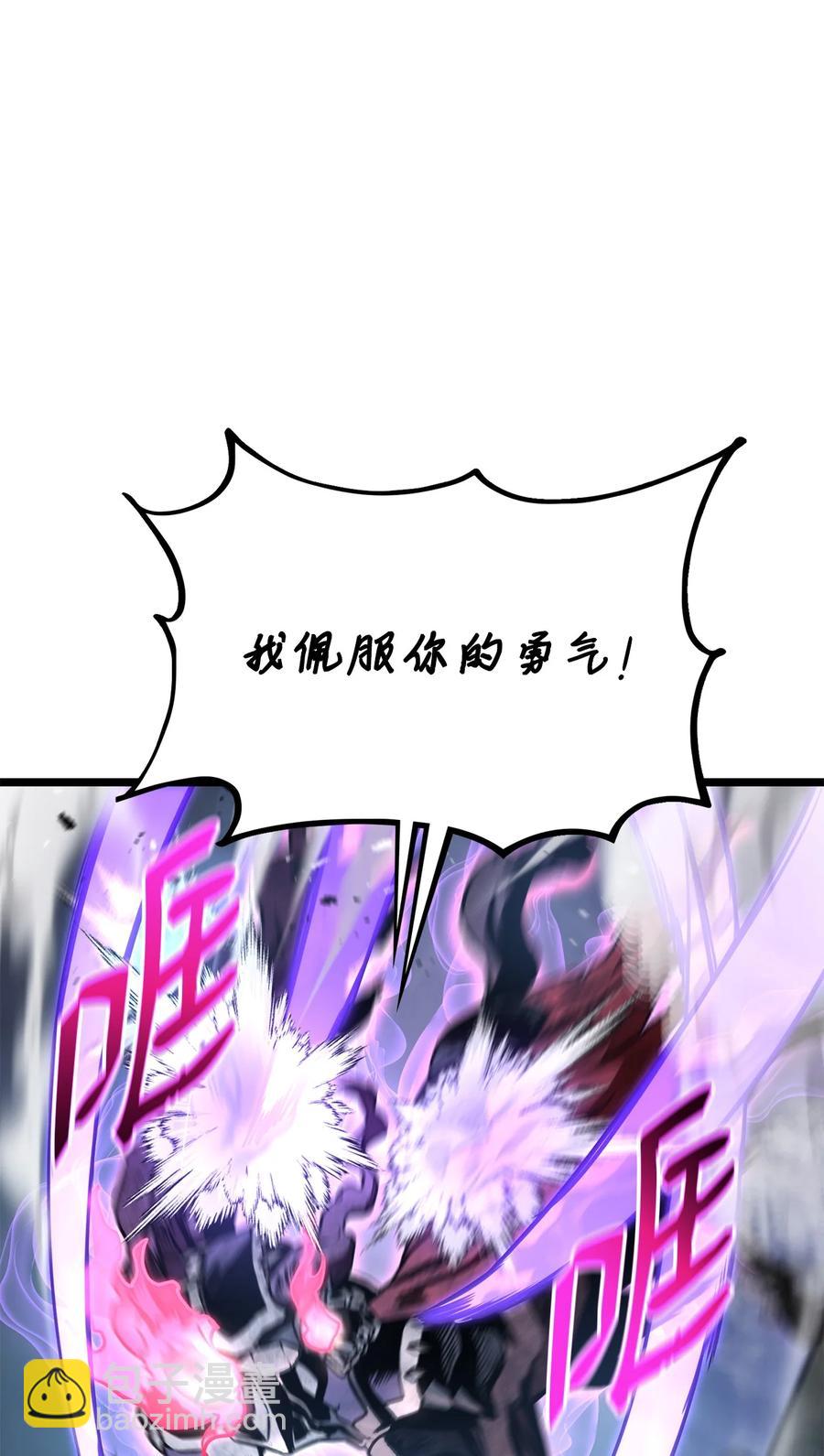 038 巫妖损落(1/3)-第38话