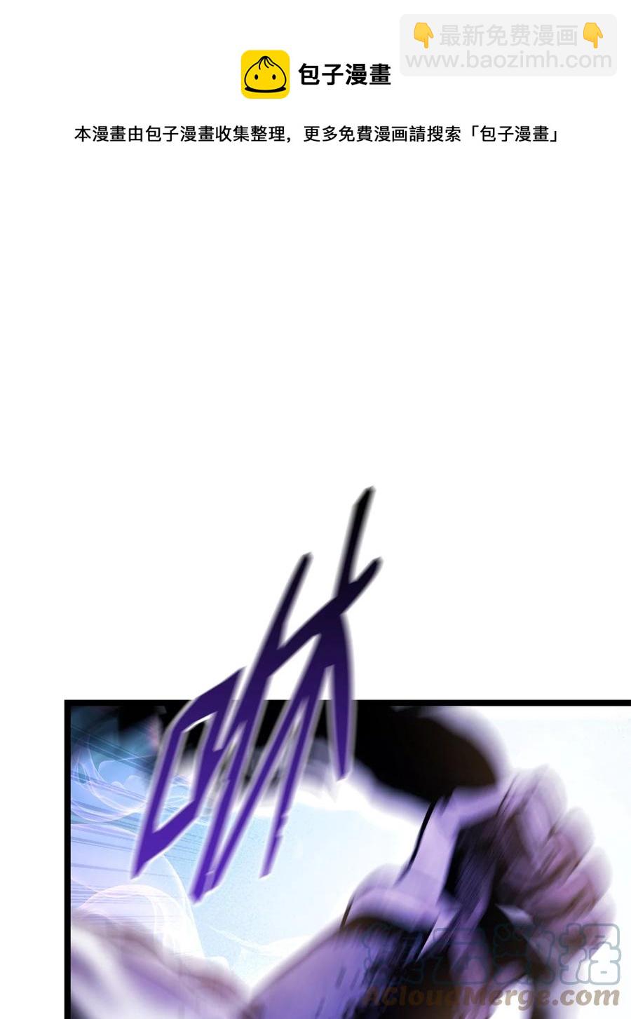 038 巫妖损落(1/3)-第38话