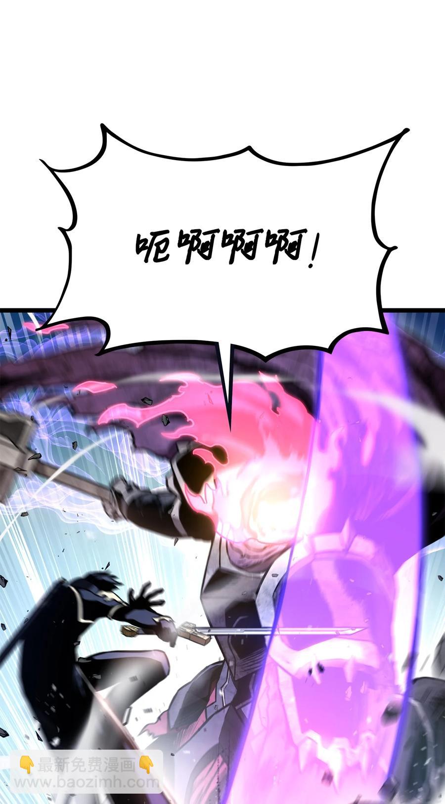 038 巫妖损落(1/3)-第38话