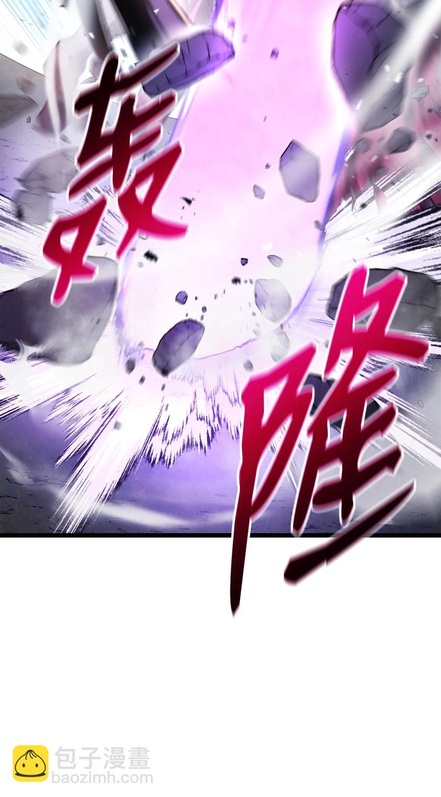 038 巫妖损落(1/3)-第38话