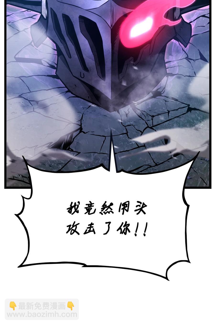 038 巫妖损落(1/3)-第38话