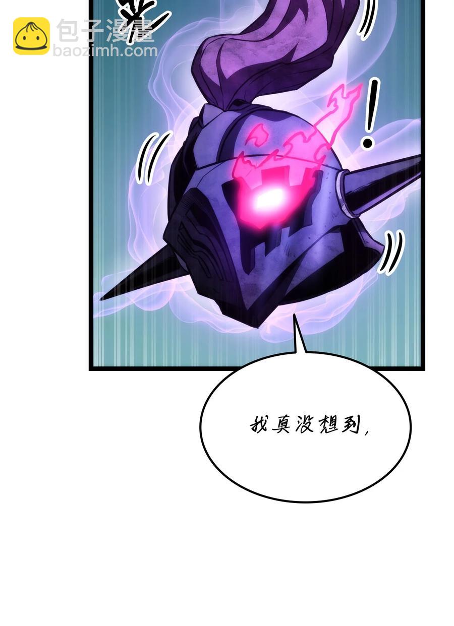 038 巫妖损落(1/3)-第38话