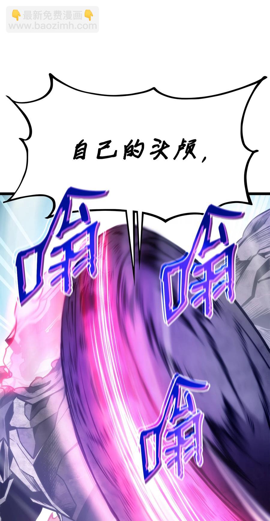 038 巫妖损落(1/3)-第38话