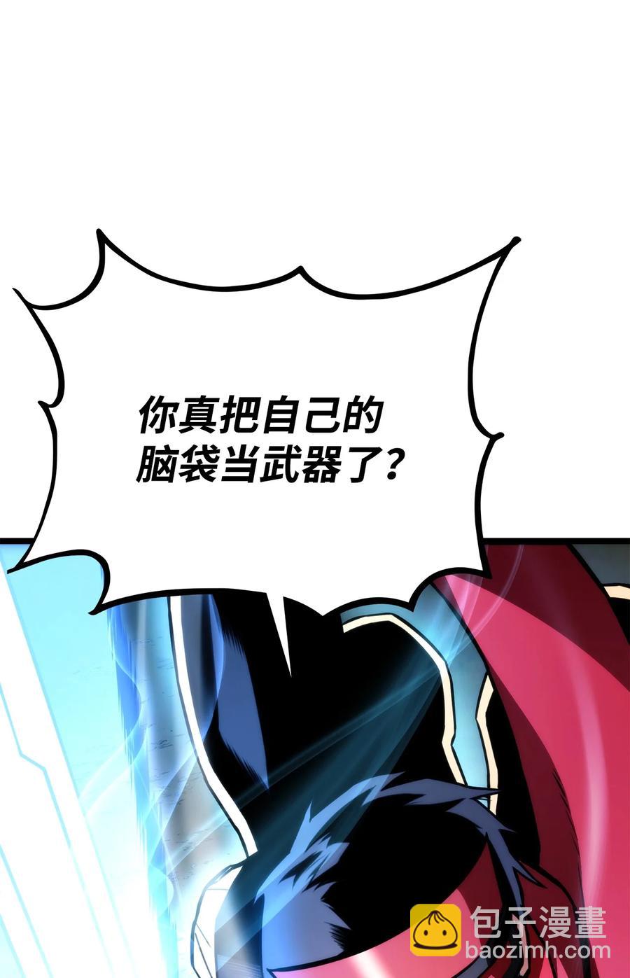 038 巫妖损落(1/3)-第38话