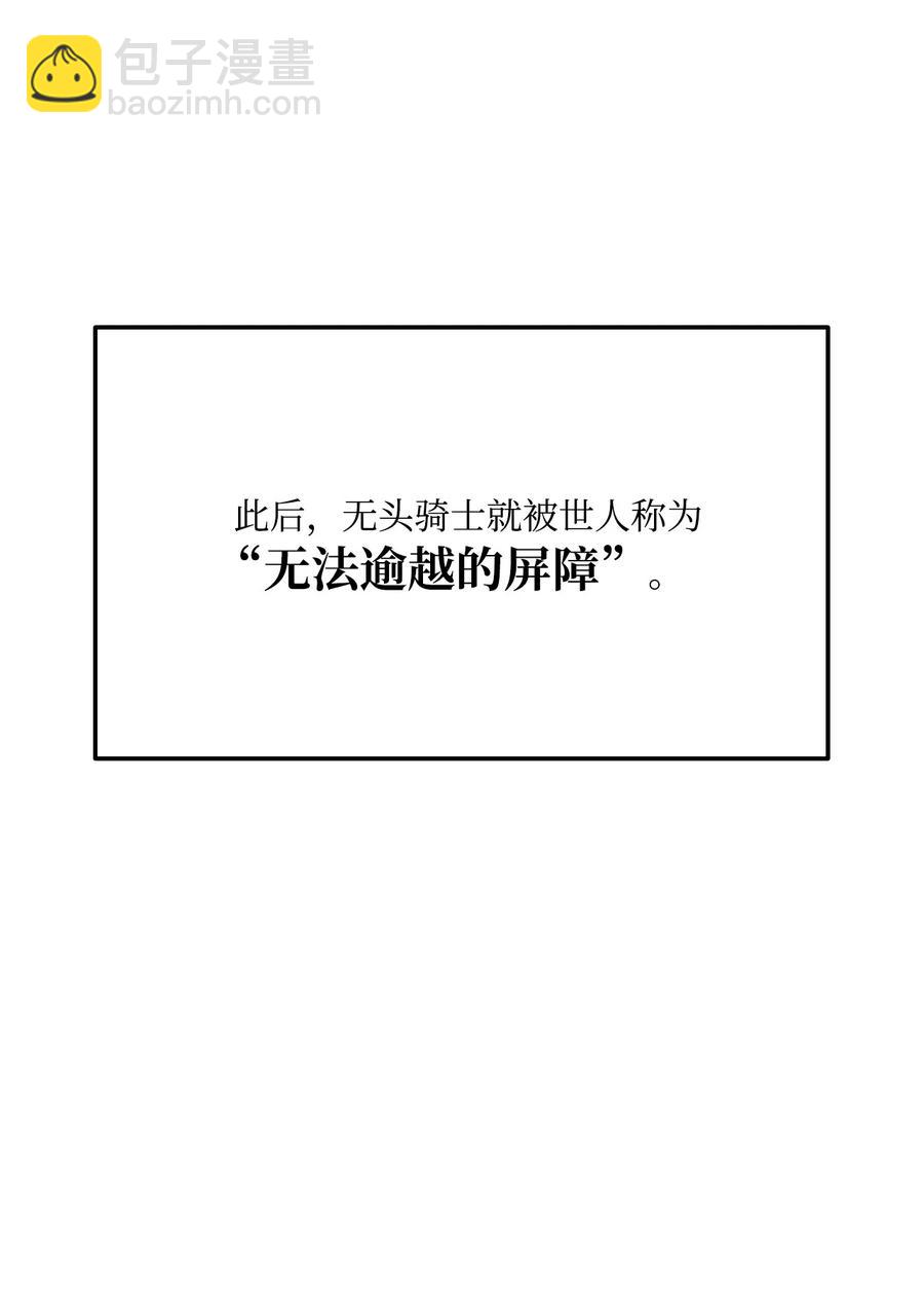 038 巫妖损落(1/3)-第38话