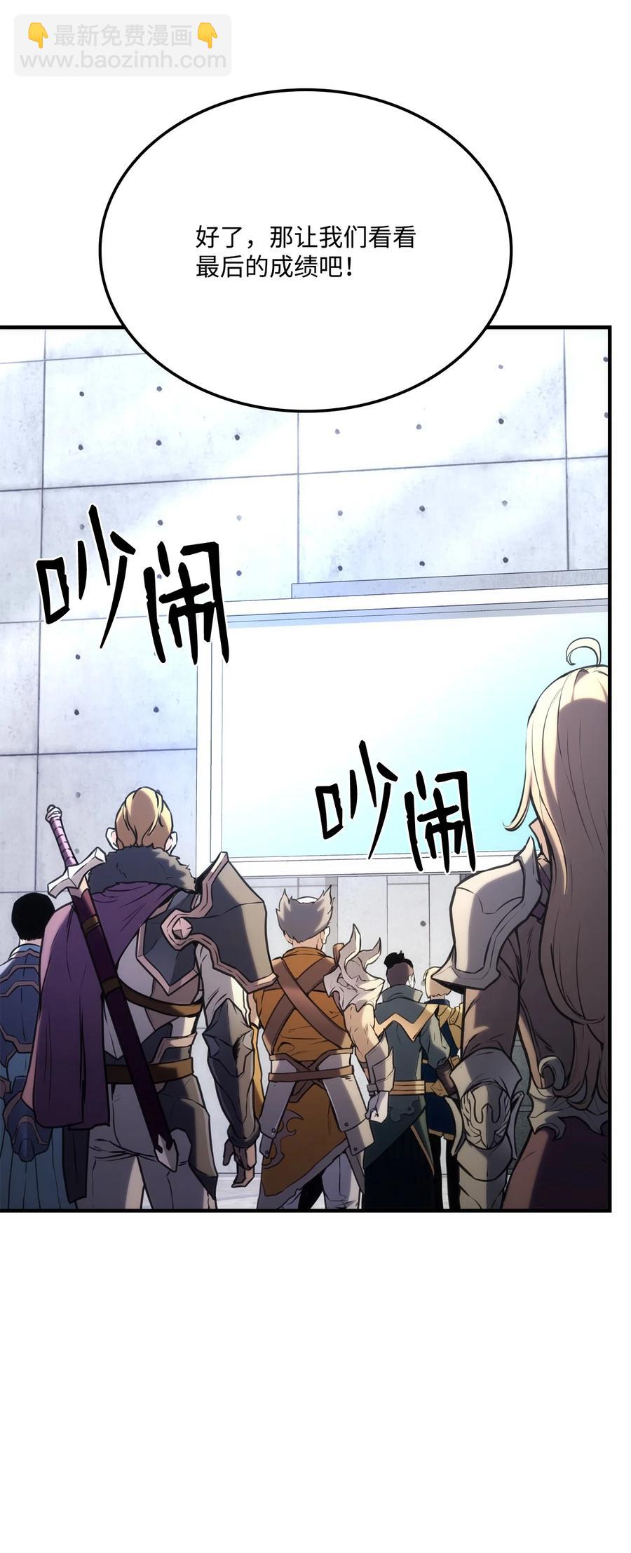 040 死战到底(1/3)-第40话