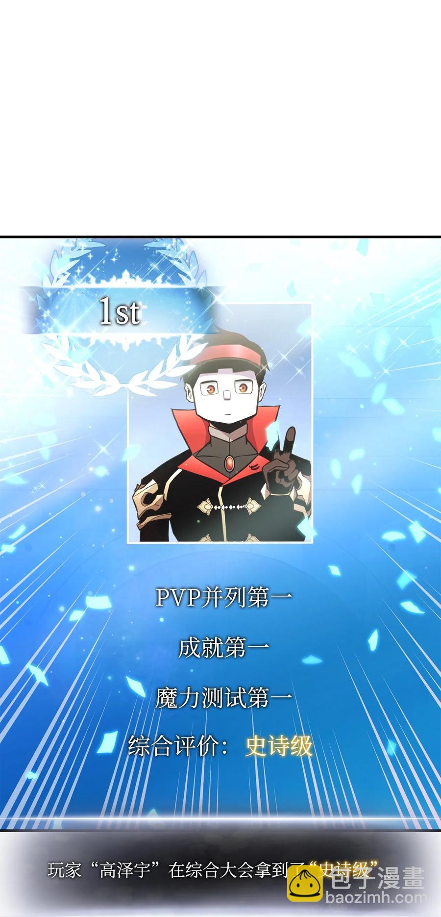 040 死战到底(1/3)-第40话