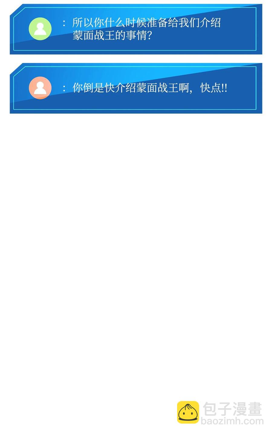 040 死战到底(1/3)-第40话