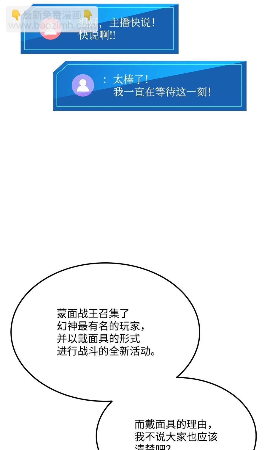 040 死战到底(1/3)-第40话