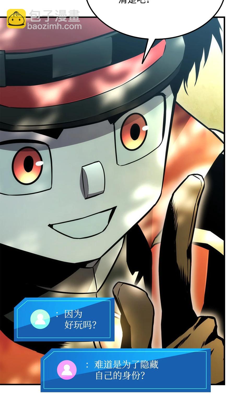 040 死战到底(1/3)-第40话