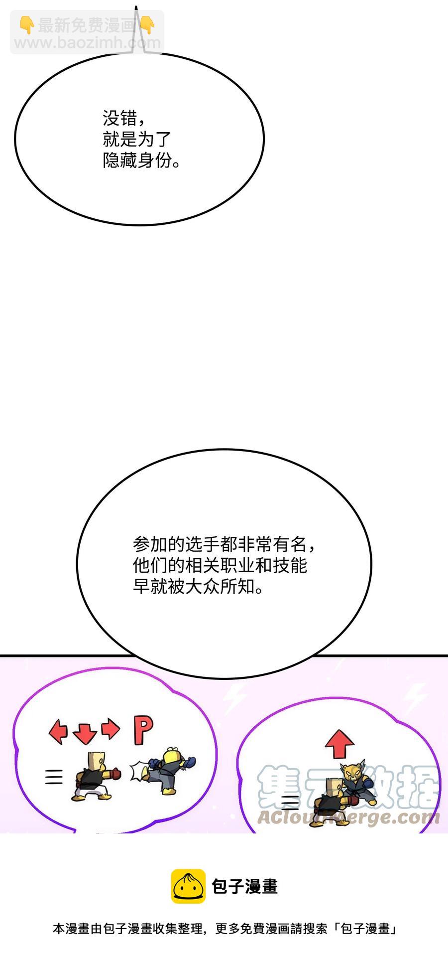 040 死战到底(1/3)-第40话