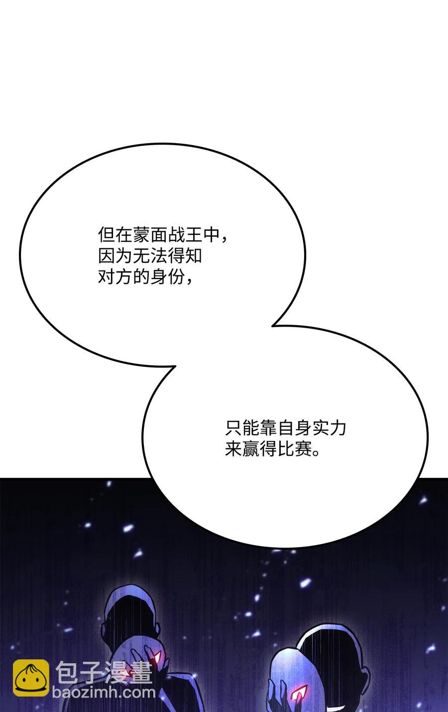 040 死战到底(1/3)-第40话