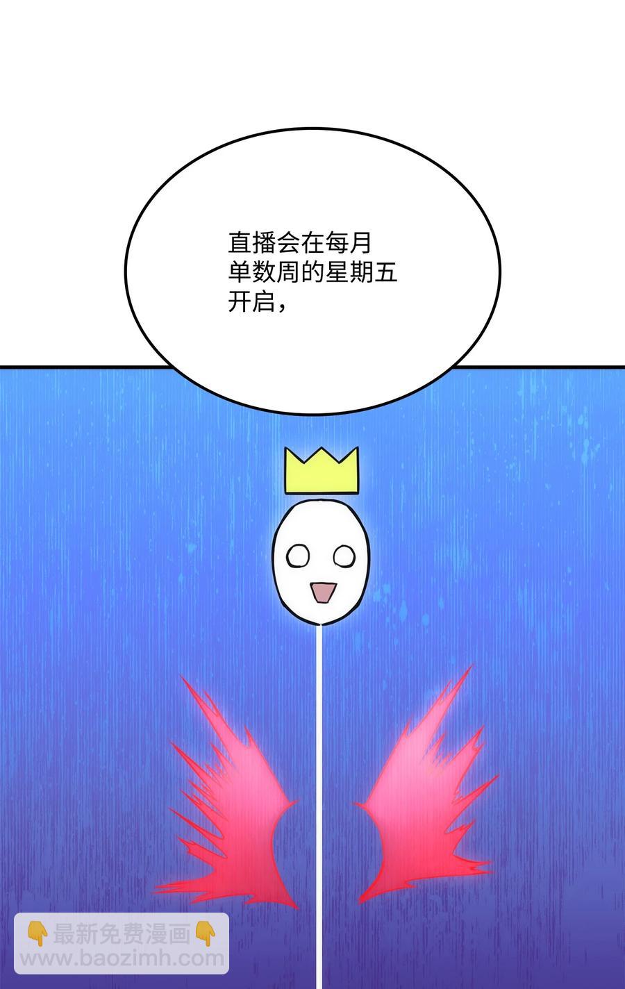 040 死战到底(1/3)-第40话