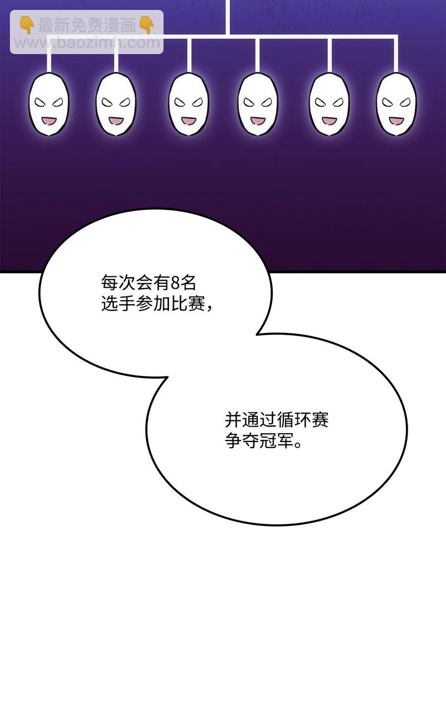 040 死战到底(1/3)-第40话