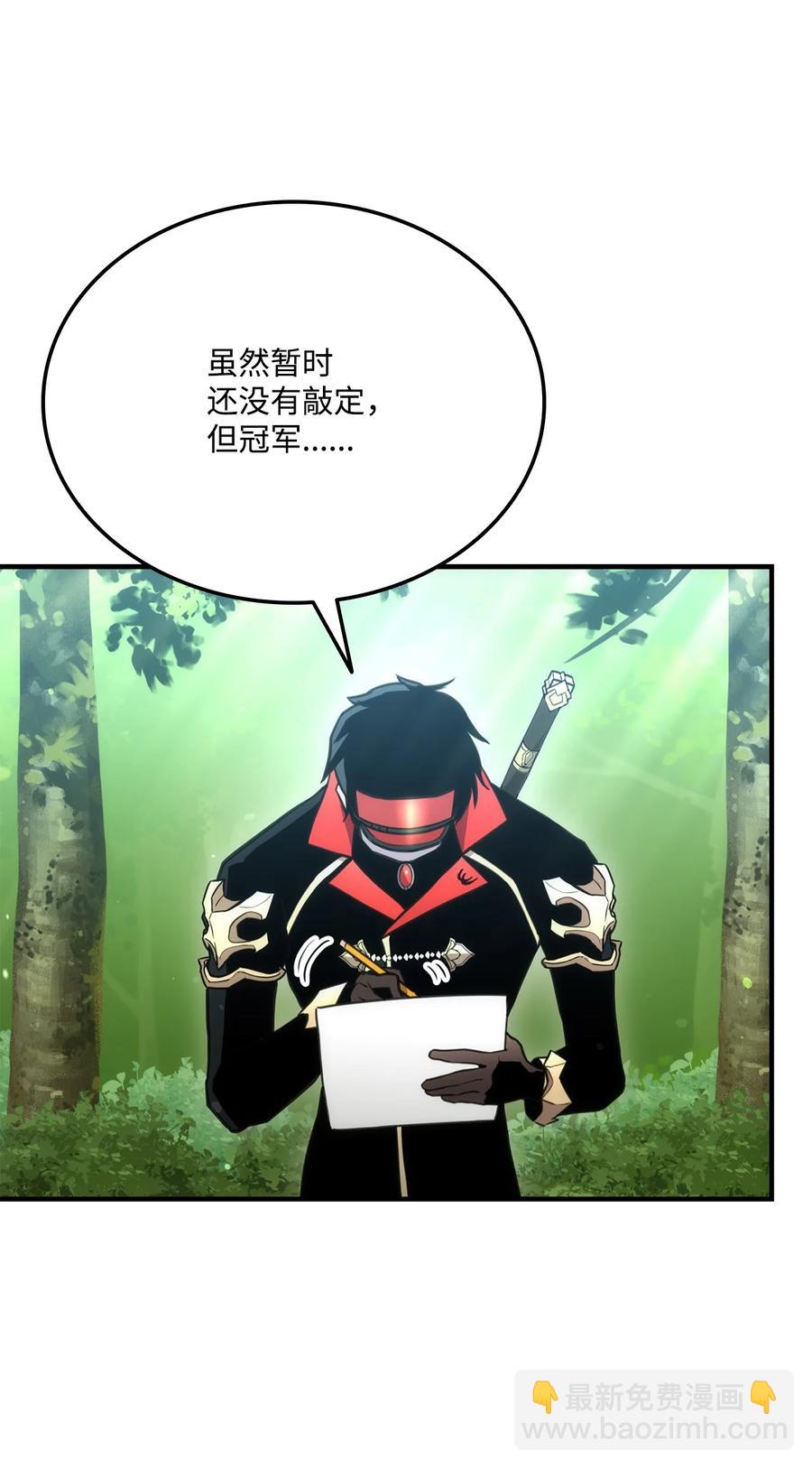 040 死战到底(1/3)-第40话