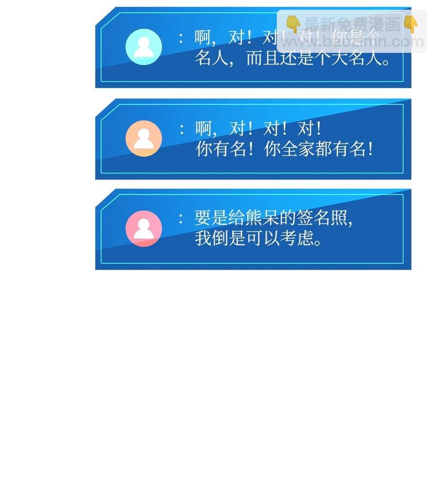 040 死战到底(1/3)-第40话