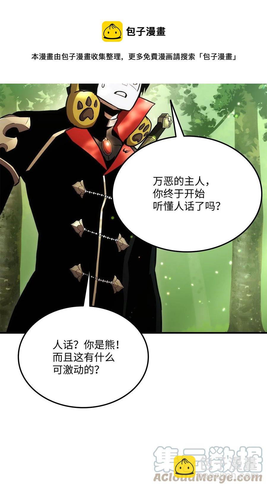 040 死战到底(1/3)-第40话