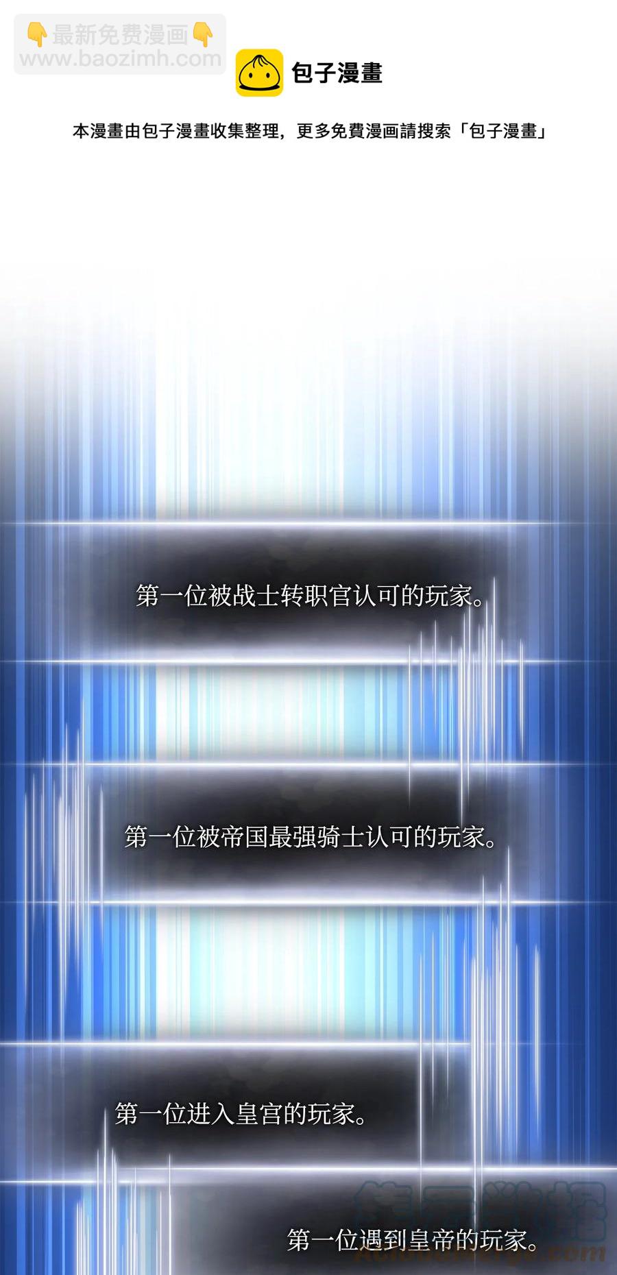 040 死战到底(1/3)-第40话